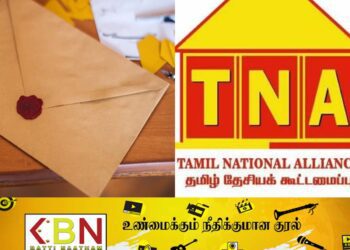 நரேந்திர மோடிக்கு தமிழ் தேசிய கூட்டமைப்பு கடிதம்; 13ம் உள்ளடக்கம்!