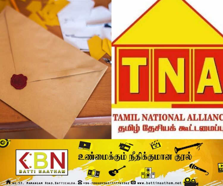 நரேந்திர மோடிக்கு தமிழ் தேசிய கூட்டமைப்பு கடிதம்; 13ம் உள்ளடக்கம்!