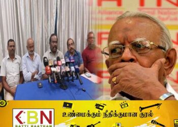 T.N.A என்ற பெயரை பயன்படுத்த தடை; தேர்தல்கள் ஆணைக்குழு திட்டவட்டம்!