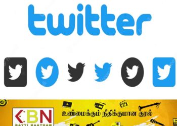 டுவிட்டரின் பெயரை மாற்றும் மஸ்க்!