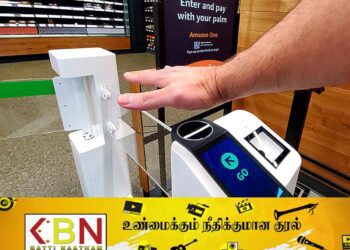 கிரெடிட் கார்டுகளுக்கு பதிலாக உள்ளங்கை; அடுத்த கட்டத்துக்கு நகரும் பண பரிமாற்று முறை!