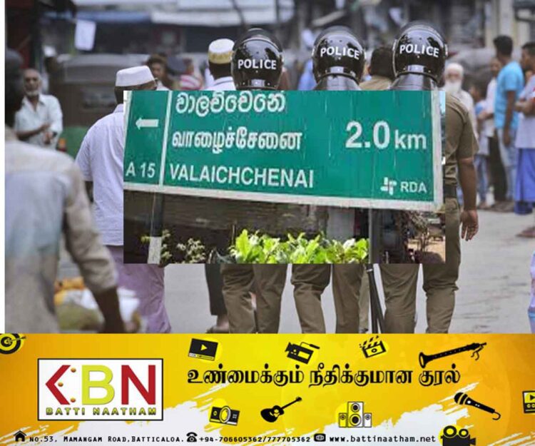 வாழைச்சேனையில் விபத்து; சம்பவ இடத்தில் சிறுவன் பலி!