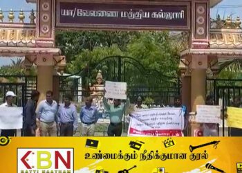 வேற்று மதத்தினரை அதிபராக நியமிக்கவேண்டாமெனக்கூறி யாழில் போராட்டம்!