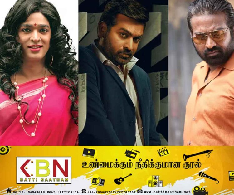 விஜய் சேதுபதி பாலிவுட் நடிகைக்கு பாலியல் தொந்தரவு?; டுவிட் போட்டதால் பரபரப்பு!