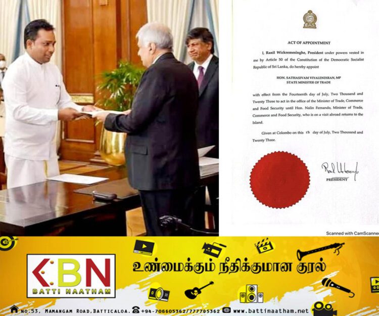 ஜனாதிபதியால் வியாழேந்திரன் எம்.பிக்கு வழங்கப்பட்ட புதிய நியமனம்!