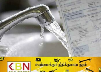 நீர்க்கட்டணம் செலுத்துவோருக்கான முக்கிய அறிவித்தல்!