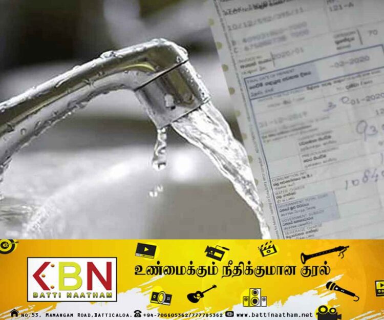 நீர்க்கட்டணம் செலுத்துவோருக்கான முக்கிய அறிவித்தல்!