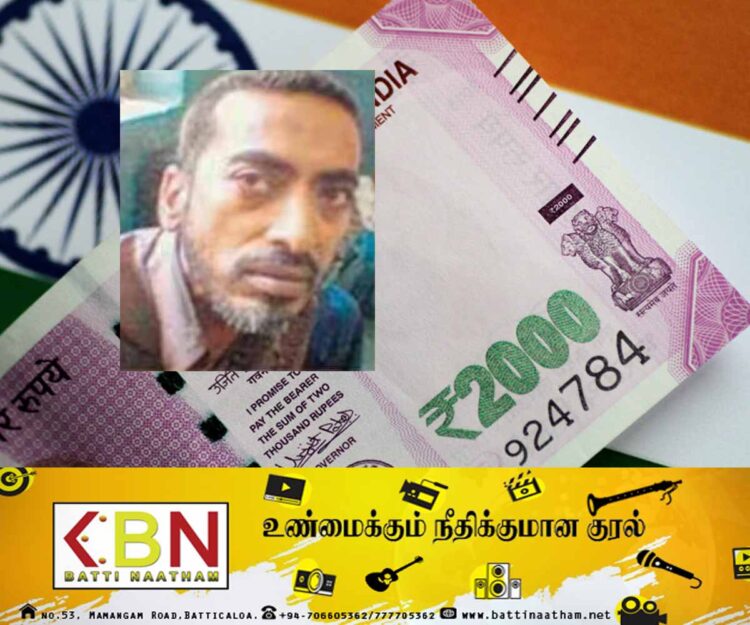 உலகின் பணக்கார யாசகரின் சொத்து மதிப்பு 7.5 கோடி!