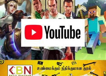 யூடியூப் அறிமுகப்படுத்தும் ஆன்லைன் கேம்!