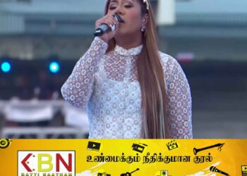 நாட்டு மக்களிடம் மன்னிப்பு கோரியுள்ள உமாரா!