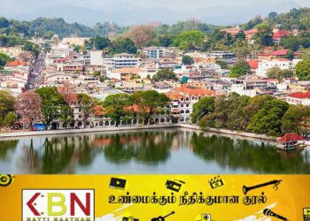 கண்டி நகர எல்லைக்குள் உட்பட்ட அனைத்து அரச பாடசாலைகளுக்கும் இன்று முதல் பூட்டு!