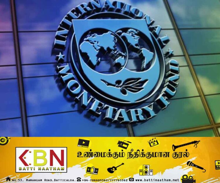 IMF கடன் நிபந்தனைகள் பற்றிய புதிய நிலைப்பாடு; Verité Research அடிப்படையில் தகவல்!