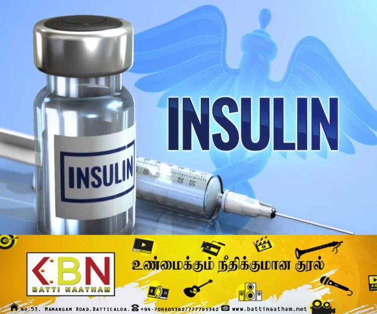 அரச வைத்தியசாலைகளில் இன்சுலின் தட்டுப்பாடு – நோயாளர்களின் நோய் நிலைமை அதிகரிப்பு!