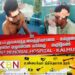 கல்முனையில் இரு குழுக்களிடையே மோதல்; மூவர் வைத்தியசாலையில்!