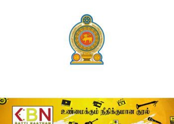 பொறுப்பை மீறியுள்ள அமைச்சர்; பறிபோகுமா பதவி?