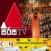 சிரச தொலைக்காட்சிக்கு எதிராக பாராளுமன்ற தெரிவுக்குழு.