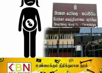 14 வயது சிறுமிக்கு பிரசவம்; சம்பவத்தை மறைத்ததாக வைத்தியர் மீது குற்றச்சாட்டு!