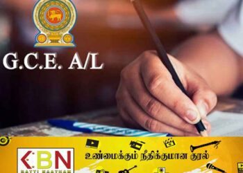 உயர் தர பரீட்சை பெறுபேறுகள் வௌியாகும் திகதி அறிவிப்பு!