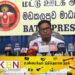 வலிந்து காணாமல் ஆக்கப்பட்டவர்களுக்கான நீதி கோரிய போராட்டத்திற்கு இலங்கை ஆசிரிய சங்கமும் ஆதரவு!
