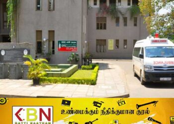 பதுளை பொது வைத்தியசாலையில் மின்சார கட்டண நிலுவை 7 கோடி!