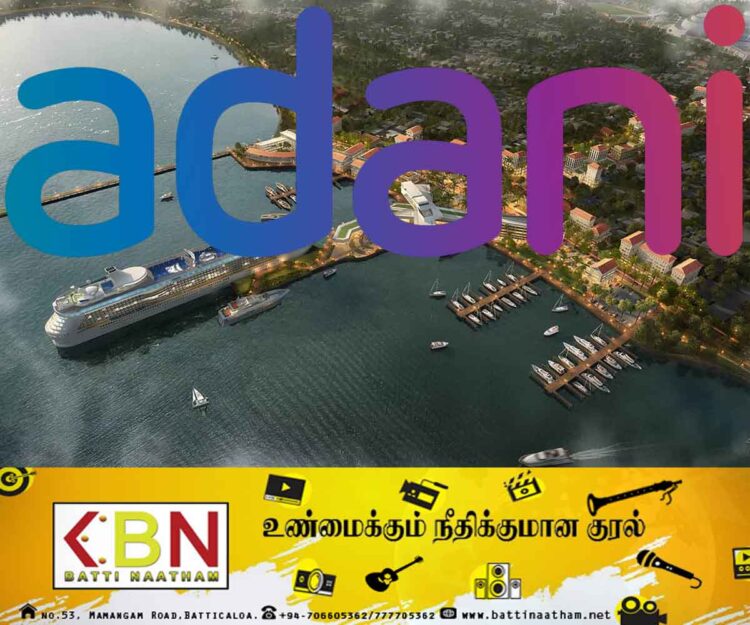 13ஐ காட்டி கிழக்கின் முக்கிய பகுதியை அதானி குழுமத்திற்கு விற்க ஏற்பாடு; சுனில் ஹந்துன்நெத்தி குற்றச்சாட்டு!