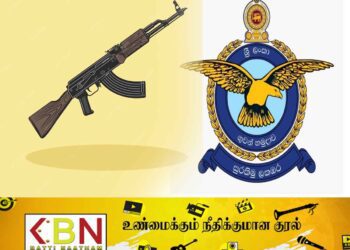 டி-56 ரக துப்பாக்கியுடன் பயிற்சி நிலை படை வீரர் மாயம்!