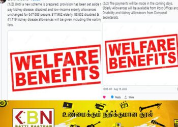 நலன்புரி கொடுப்பனவுகள் வழங்குவது தொடர்பில் நிதி இராஜாங்க அமைச்சர் வெளியிட முக்கிய அறிவித்தல்!