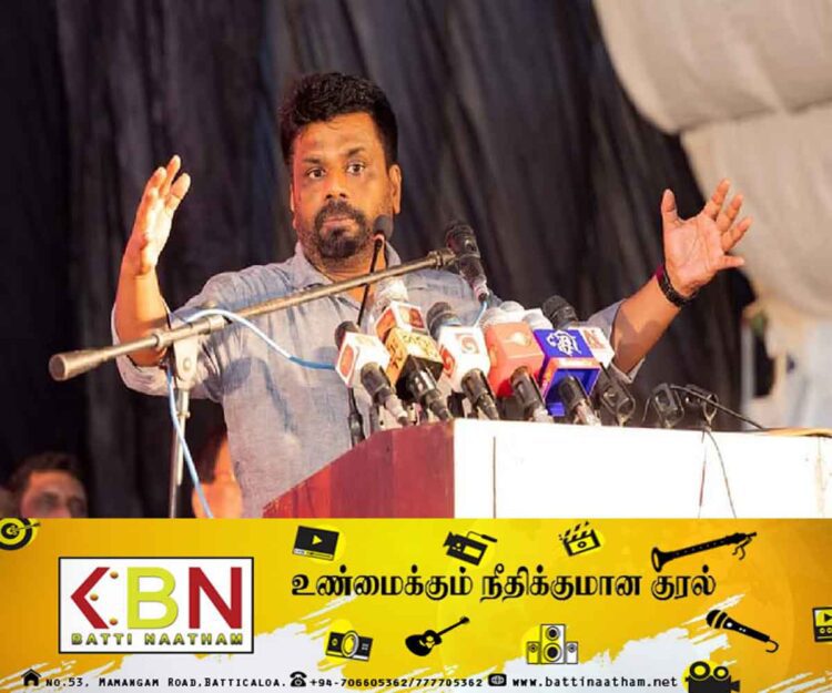அனைத்தையும் தவிடுபொடியாக்கி ஆட்சி செய்யும் மோசமான மனநிலையை கொண்டவரே ரணில்; அனுரகுமார திஸாநாயக்க!
