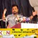 அனைத்தையும் தவிடுபொடியாக்கி ஆட்சி செய்யும் மோசமான மனநிலையை கொண்டவரே ரணில்; அனுரகுமார திஸாநாயக்க!