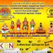 மட்டு சிவ தொண்டர் திருக்கூடம் அமைப்பினால் புதிய அறநெறிப்பாடசாலை அங்குரார்ப்பணம்!