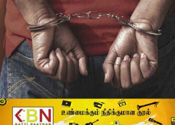 போதைப்பொருளுடன் சிக்கிய முன்னாள் பொலிஸ் அதிகாரி!