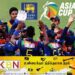 ஆசியக் கிண்ணத்திலிருந்து வெளியேறிய மூன்று இலங்கை அணி வீரர்கள்?