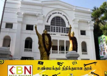அ. தி. மு. கவில் இணைய 2.44 கோடி பேர் விண்ணப்பம்!