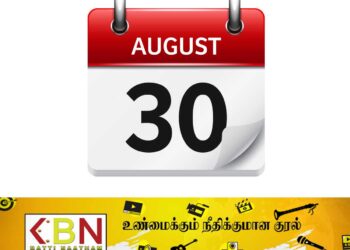 பாரிய போராட்டத்திற்கு தயாராகிவரும் மட்டக்களப்பு!