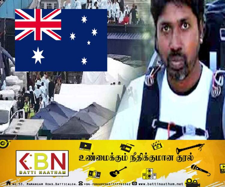 அவுஸ்திரேலியாவில் உள்ள அனைத்து அகதிகளுகாக்கவும் இலங்கையர் ஒருவரின் நெகிழ்ச்சிகரமான செயல்!