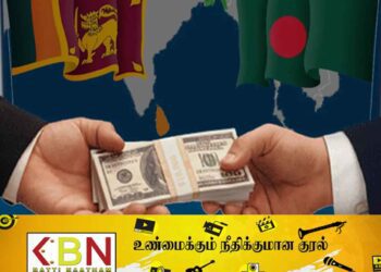 பங்களாதேஷ் வழங்கிய கடனில் ஒரு பகுதி மீள செலுத்தப்பட்டது!
