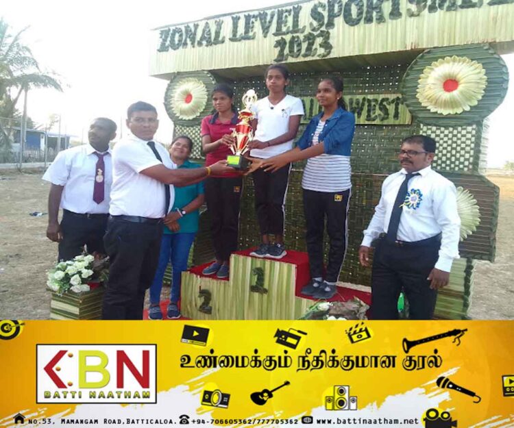 மட்டக்களப்பு மேற்கு வலயமட்ட விளையாட்டுப்போட்டி இறுதி நிகழ்ச்சி!