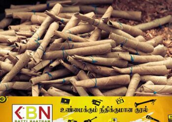 பீடி மூலம் 06 மாதங்களில் 482 மில்லியன் வரி வருவாய்!