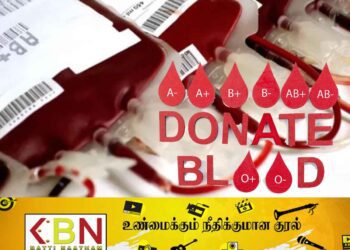 யாழ் போதனா வைத்தியசாலையில் குருதி தட்டுப்பாடு!