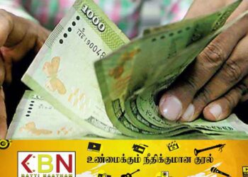 மேலும் 6 இலட்சம் பயனாளர்களுக்கான கொடுப்பனவுகள் நாளை முதல் வங்கிகளுக்கு; நலன்புரி நன்மைகள் சபை!