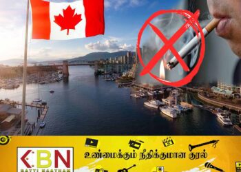 உலகிலேயே முதல்முறையாக ‘சிகரெட்’ விடயத்தில் கனடா தனித்துவமான தீர்மானம்!