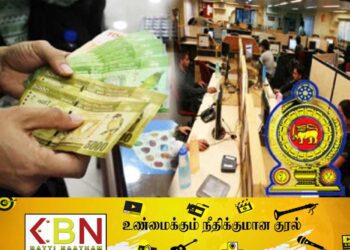 அரச ஊழியர்களுக்கு வேதனம் உயர்த்தப்பட வேண்டும்; அபிவிருத்தி உத்தியோகத்தர்கள் சங்கம் கோரிக்கை!