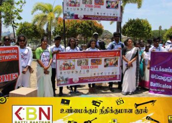 அதிகரித்து வரும் இணையவழி குற்றங்களைத் தடுக்க மட்டு நகரில் மாபெரும் விழிப்புணர்வு ஊர்வலம்!