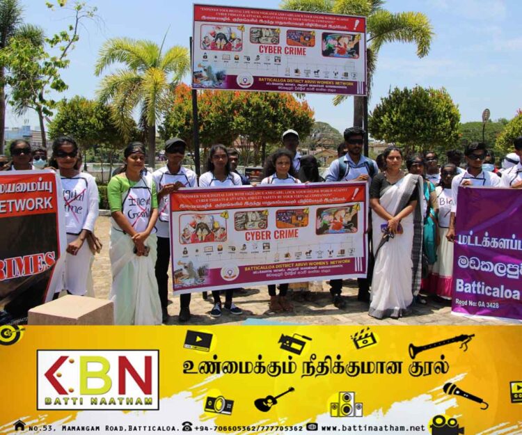 அதிகரித்து வரும் இணையவழி குற்றங்களைத் தடுக்க மட்டு நகரில் மாபெரும் விழிப்புணர்வு ஊர்வலம்!