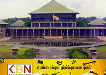 பாராளுமன்றம் இன்று முதல் கூடுகிறது!