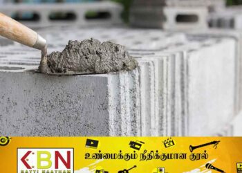 வரிகள் கழிந்த பின்னரும் அதிக விலைக்கு விற்கப்படும் சீமெந்துகள்; அறிக்கை சமர்ப்பிக்குமாறு அறிவித்தல்!