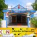 ஆயித்தியமலை புனித சதா சகாய அன்னை திருத்தல வருடாந்த திருவிழா – 2023!