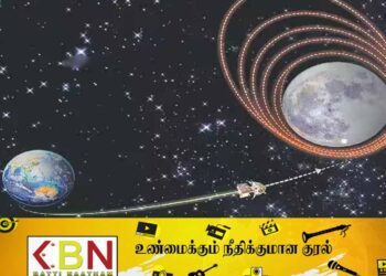 சந்திரனின் சுற்றுப்பாதைக்குள் நுழைந்தது இந்திய விண்கலம்!