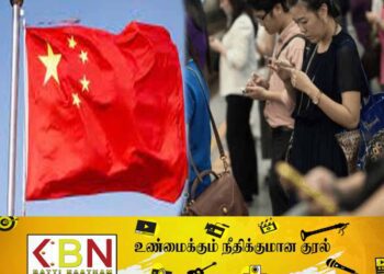 செல்போன் பயன்படுத்தலுக்கு கடும் கட்டுப்பாடு விதித்தது சீனா!