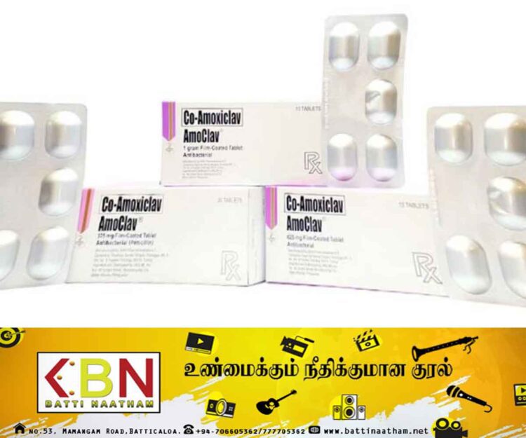 Co Amoxiclav நுண்ணுயிர் எதிர்ப்பிகள் பாவனையில் இருந்து நீக்கம்!